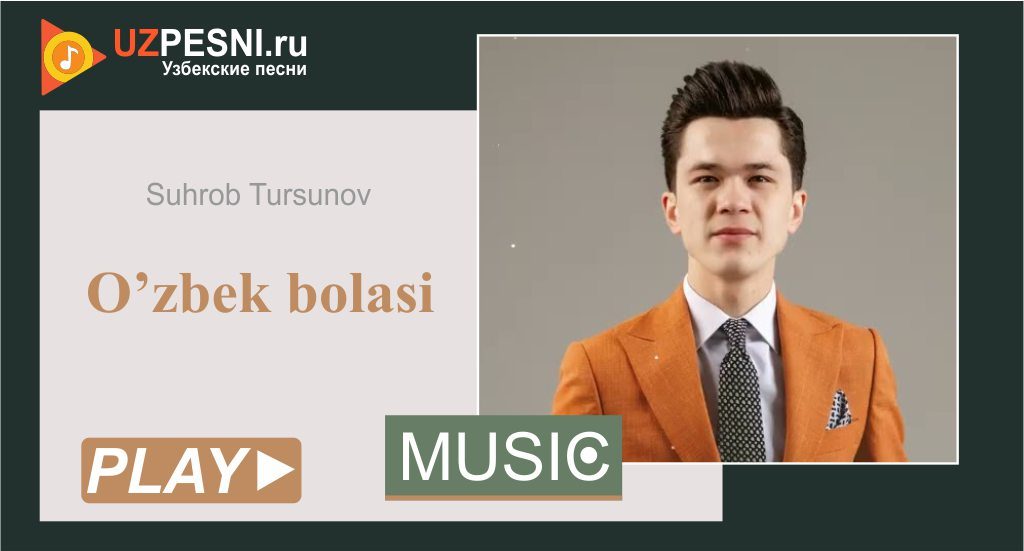 Suhrob Tursunov - O’zbek bolasi