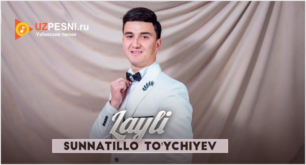 Sunnatillo To'ychiyev - Layli