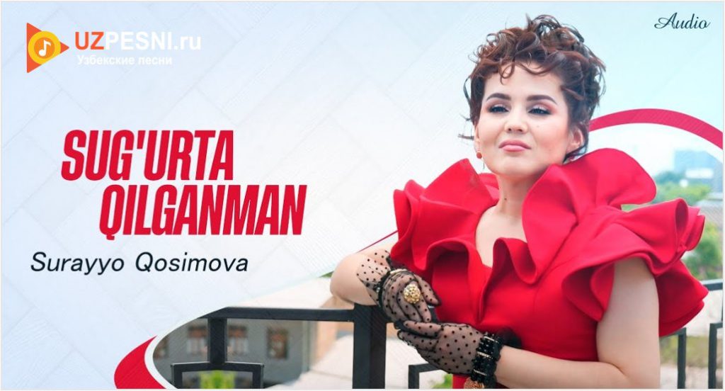 Surayyo Qosimova - Sug'urta qilganman