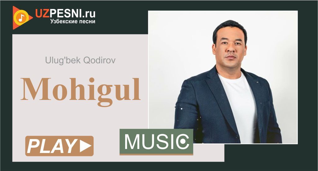 Ulug'bek Qodirov - Mohigul
