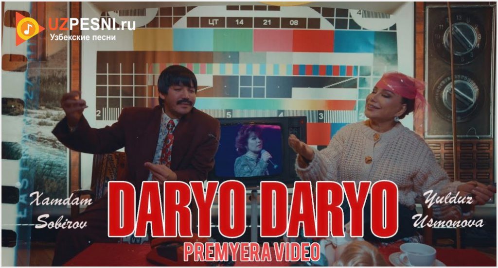 Yulduz Usmonova & Xamdam Sobirov - Daryo daryo