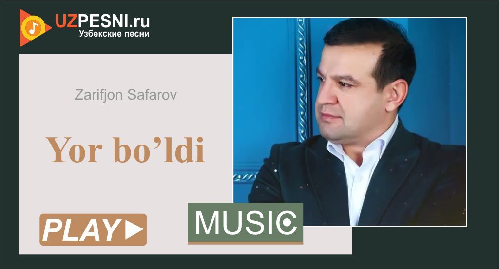 Zarifjon Safarov - Yor bo’ldi