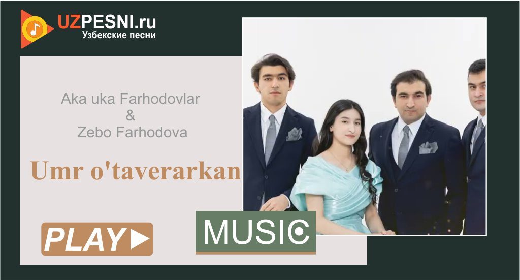 Aka uka Farhodovlar & Zebo Farhodova - Umr o'taverarkan