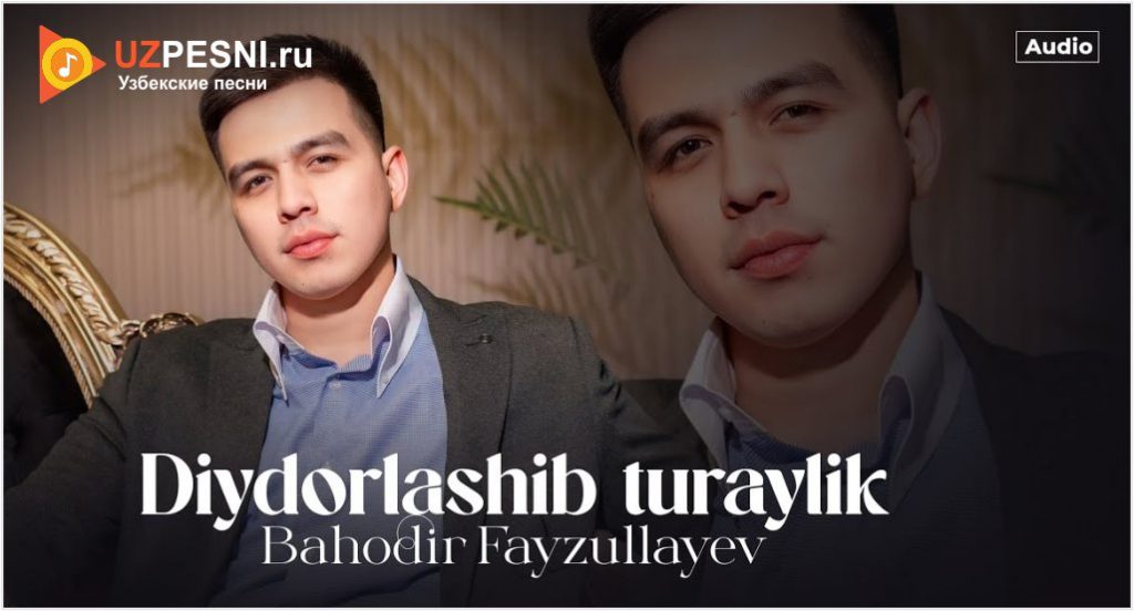 Bahodir Fayzullayev - Diydorlashib turaylik