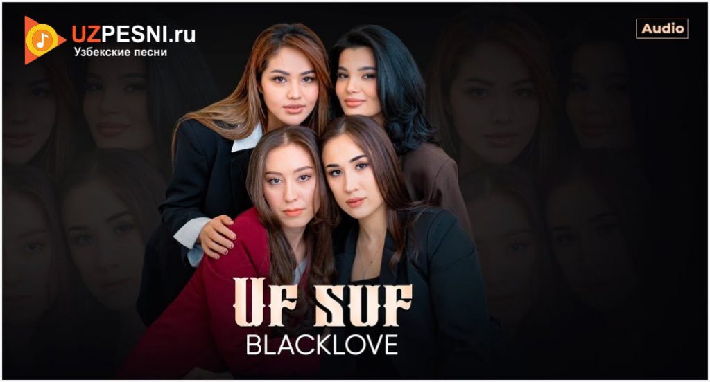 BlackLove - Uf suf