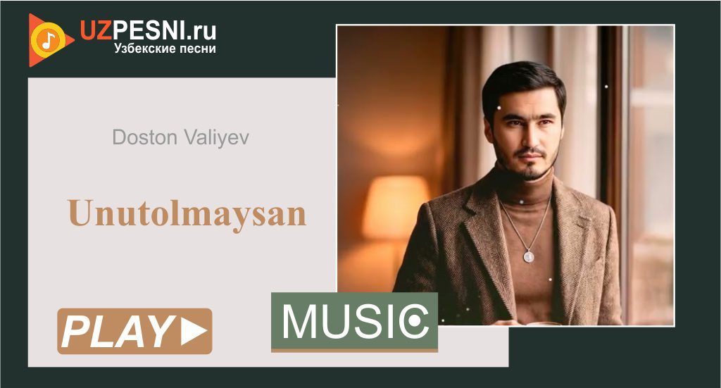 Doston Valiyev - Unutolmaysan