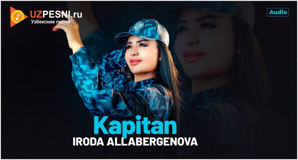 Iroda Allabergenova - Kapitan