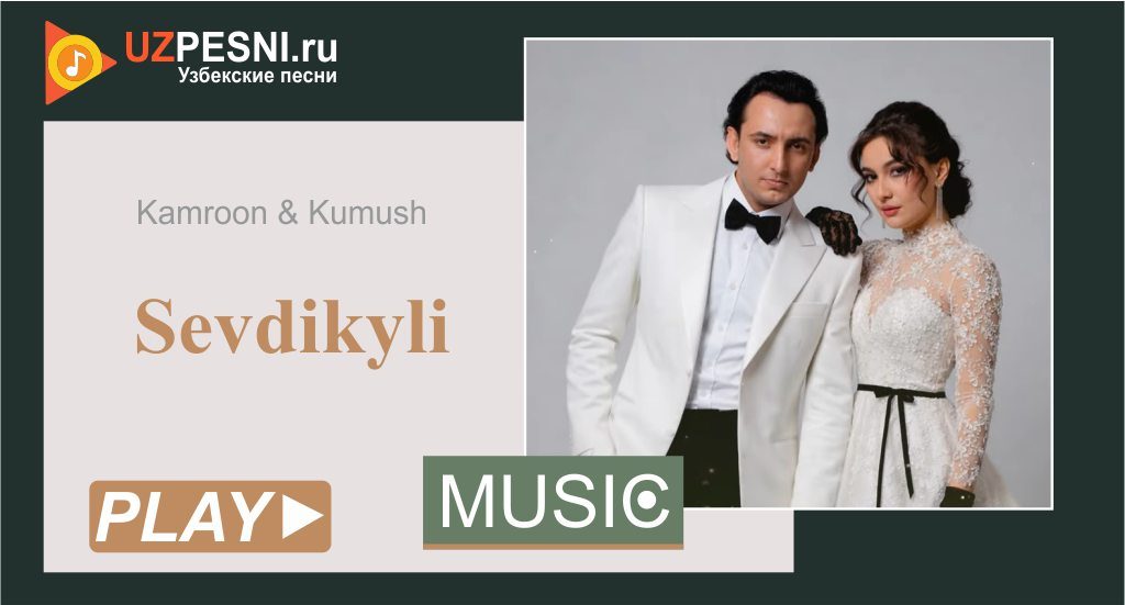 Kamroon & Kumush - Sevdik