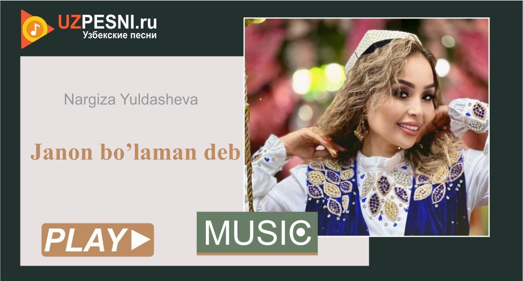 Nargiza Yuldasheva - Janon bo’laman deb