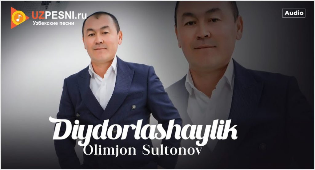 Olimjon Sultonov - Diydorlashaylik