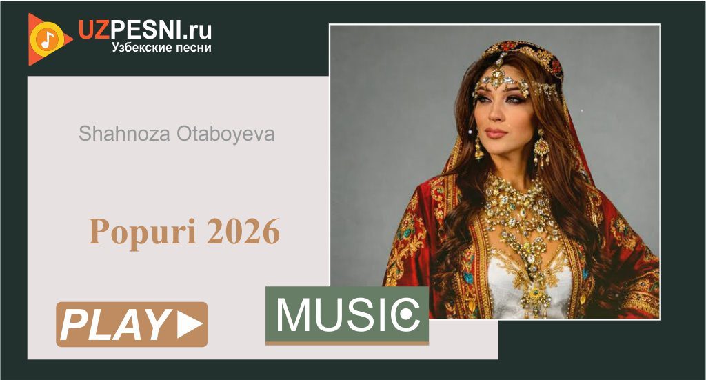 Shahnoza Otaboyeva - Popuri 2026
