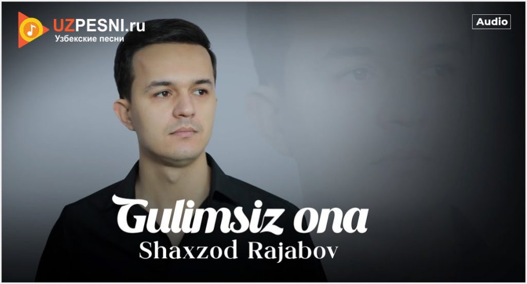 Shaxzod Rajabov - Gulimsiz ona