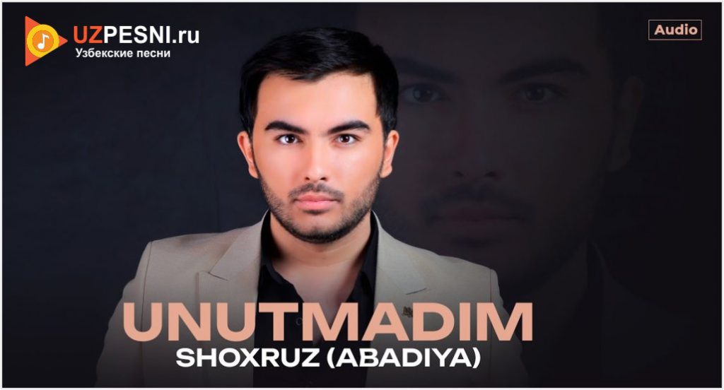 Shoxruz (Abadiya) - Unutmadim