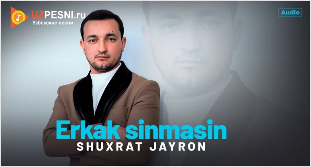 Shuxrat Jayron - Erkak sinmasin