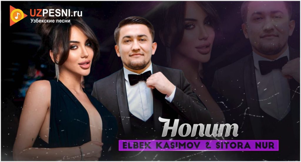 Elbek Kasimov & Sitora Nur - Honum