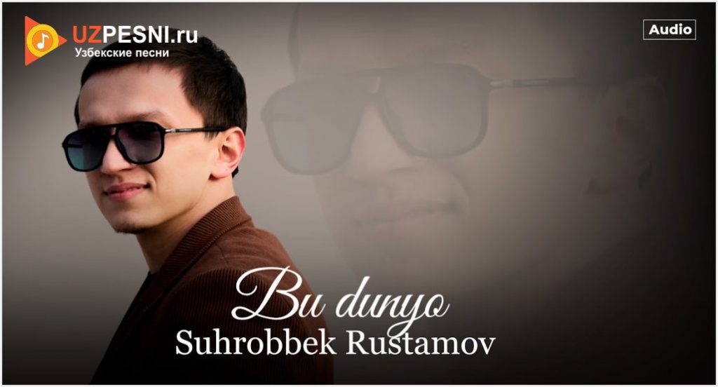 Suhrobbek Rustamov - Bu dunyo