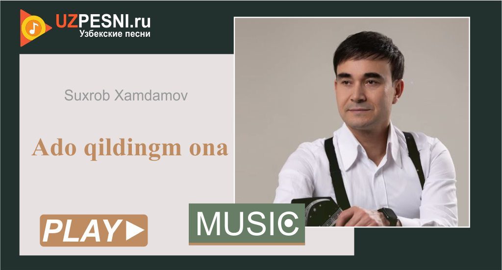 Suxrob Xamdamov - Ado qilding