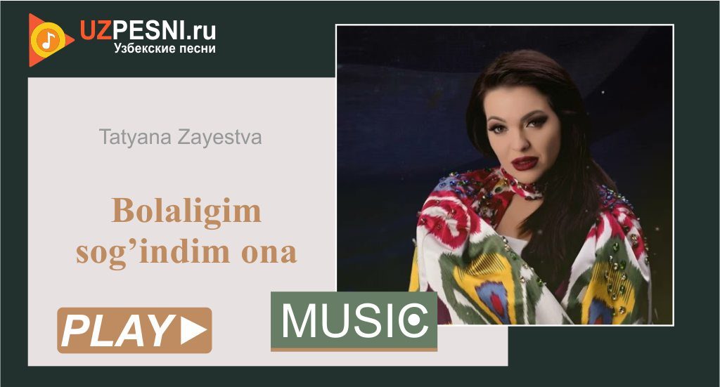 Tatyana Zayestva - Bolaligim sog’indim ona