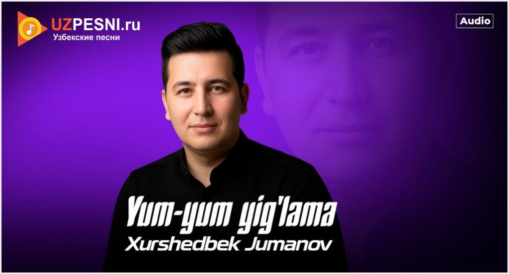 Xurshedbek Jumanov - Yum-yum yig'lama