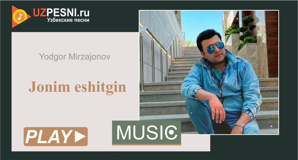 Yodgor Mirzajonov - Jonim eshitgin