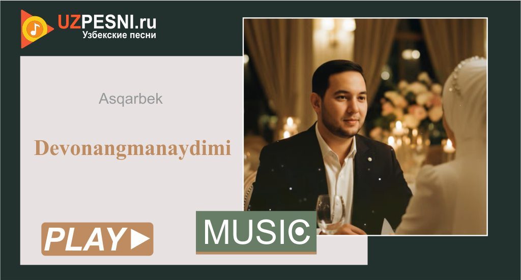 Asqarbek - Devonangman