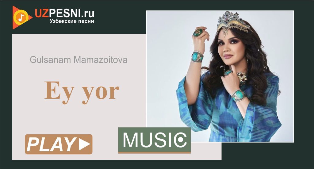 Gulsanam Mamazoitova - Ey yor