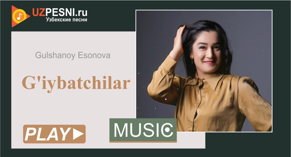 Gulshanoy Esonova - G'iybatchilar