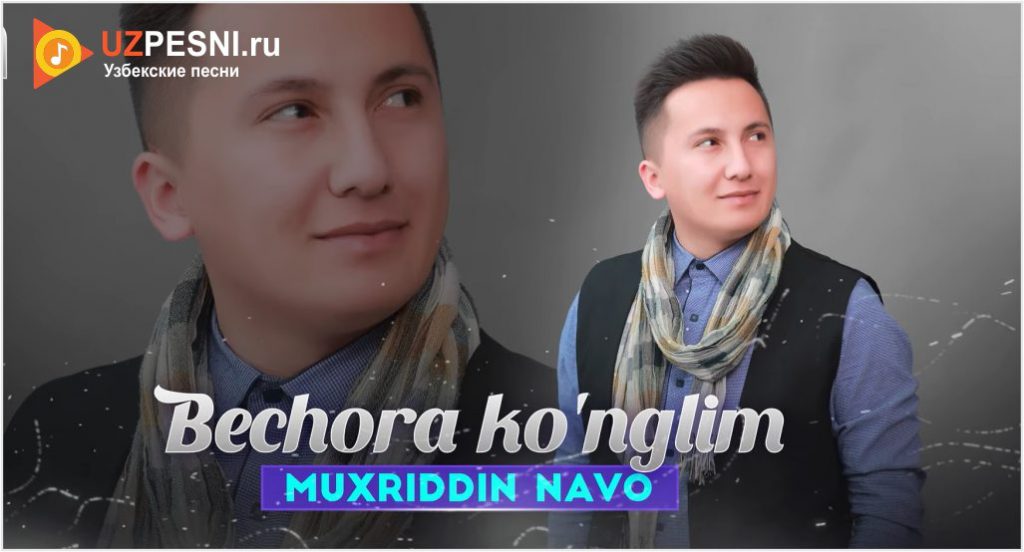 Muxriddin Navo - Bechora ko'nglim