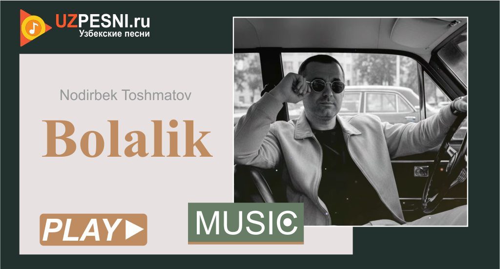 Nodirbek Toshmatov - Bolalik