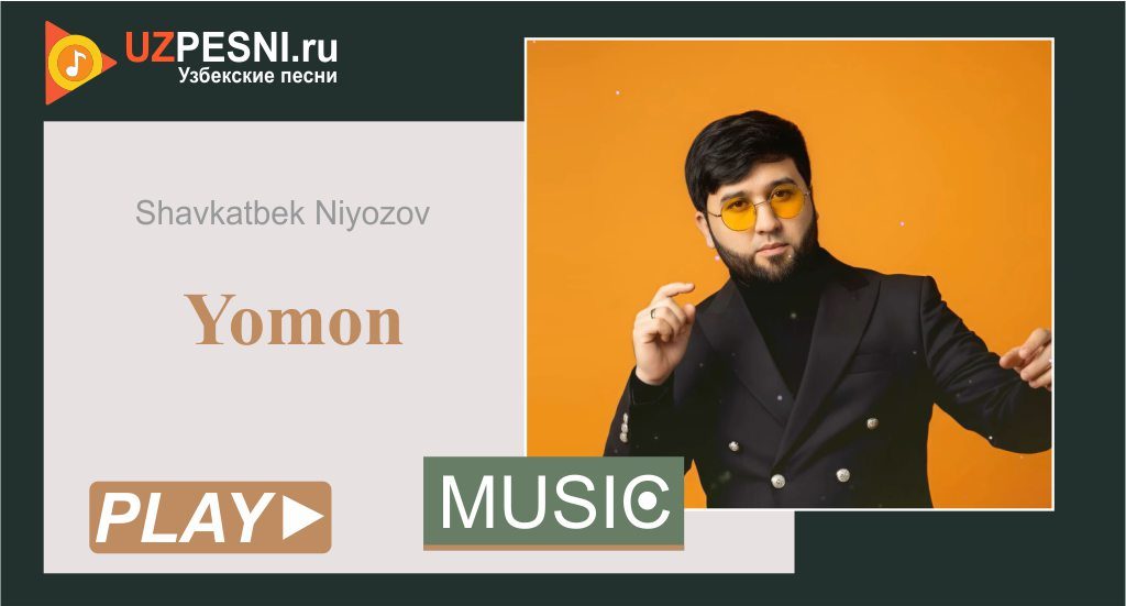 Shavkatbek Niyozov - Yomon