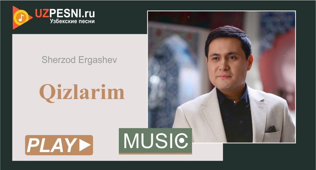 Sherzod Ergashev - Qizlarim