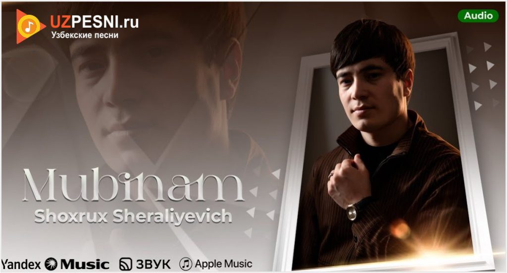 Shoxrux Sheraliyevich - Mubinam