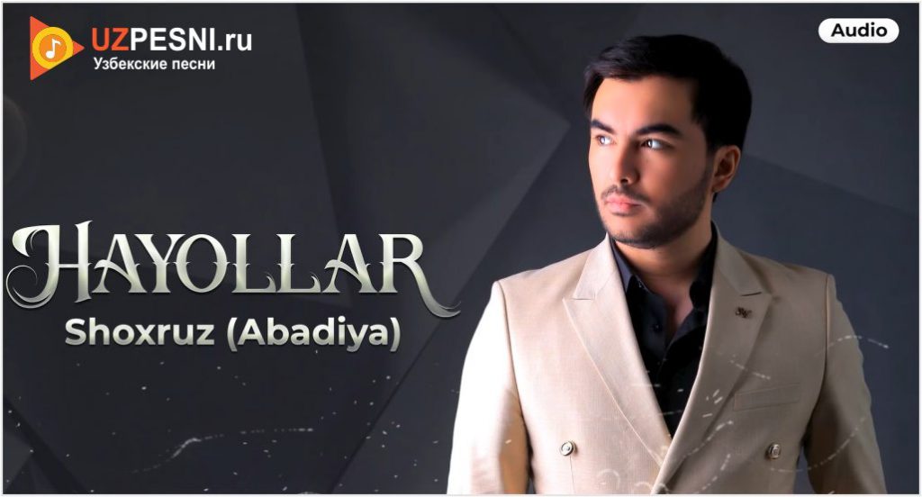 Shoxruz (Abadiya) - Hayollar