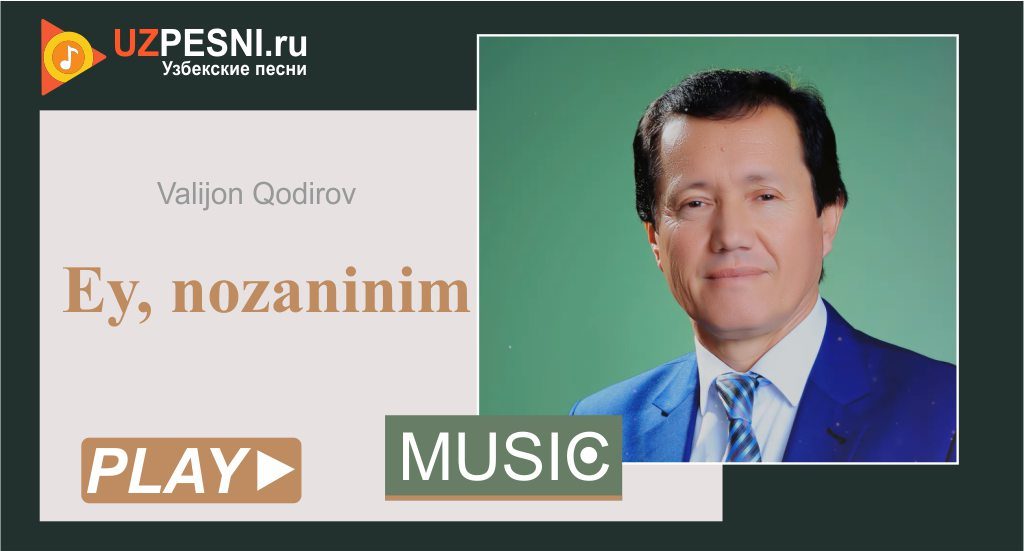 Valijon Qodirov - Ey, nozaninim