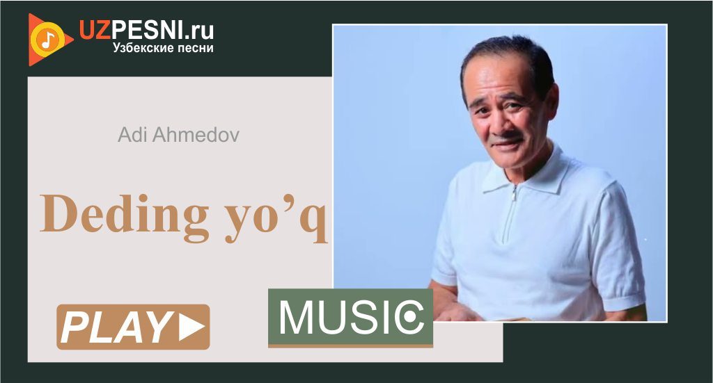 Adi Ahmedov - Deding yo’q