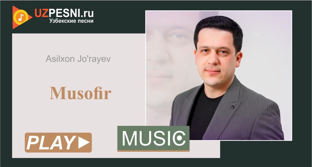 Asilxon Jo'rayev - Musofir