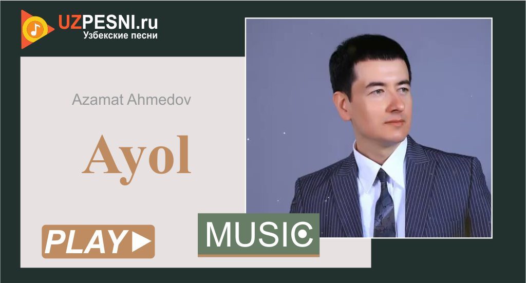 Azamat Ahmedov - Ayol