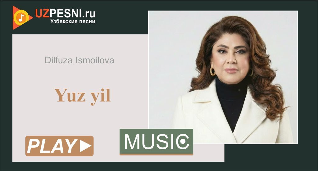 Dilfuza Ismoilova - Yuz yil