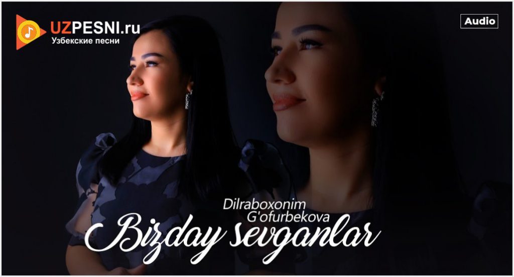 Dilraboxonim G'ofurbekova - Bizday sevganlar