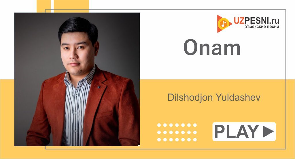 Dilshodjon Yuldashev - Onam