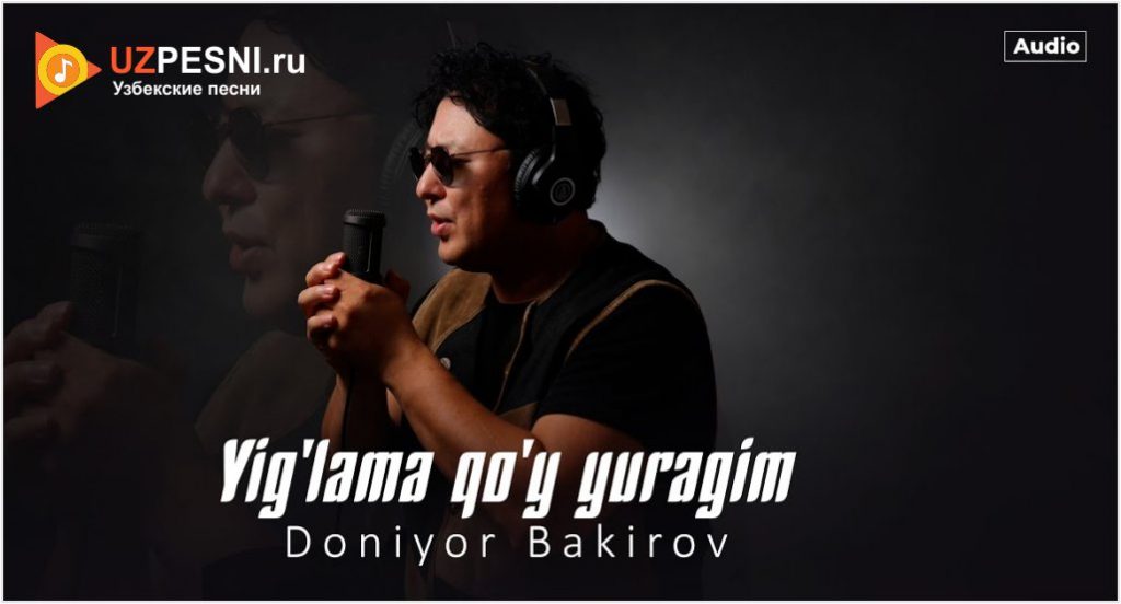 Doniyor Bakirov - Yig'lama qo'y yuragim