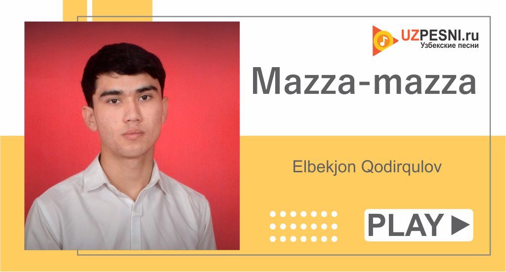 Elbekjon Qodirqulov - Mazza-mazza