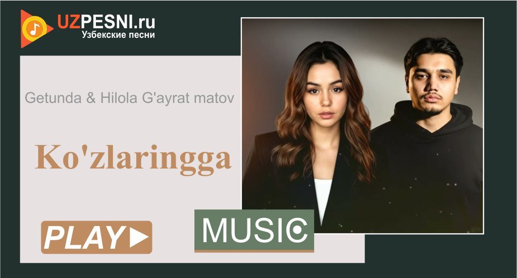 Getunda & Hilola G'ayrat- Ko'zlaringga