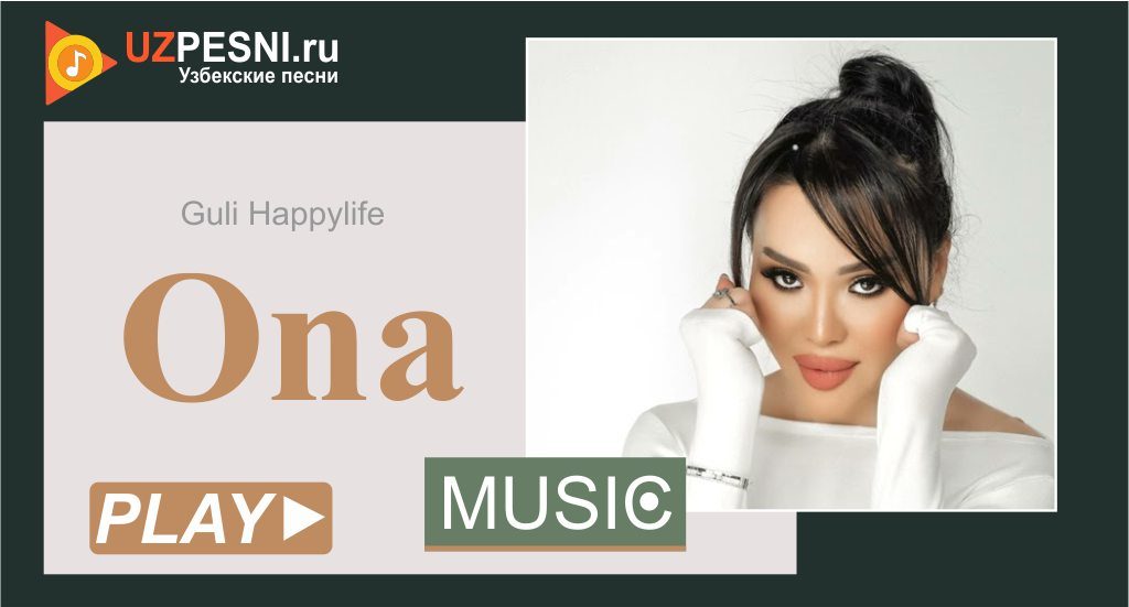 Guli Happylife - Ona