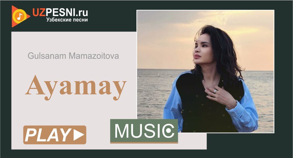 Gulsanam Mamazoitova - Ayamay