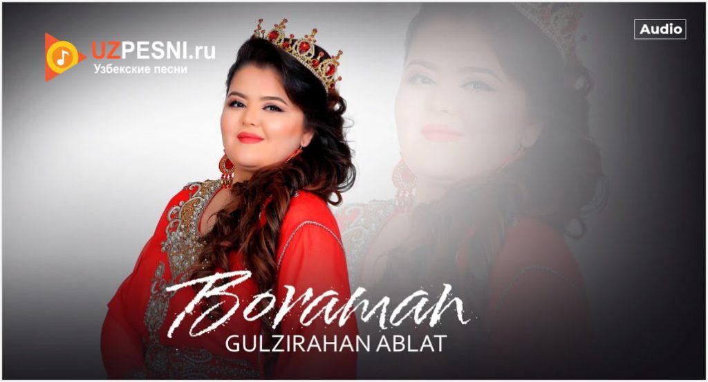 Gulzirahan Ablat - Boraman