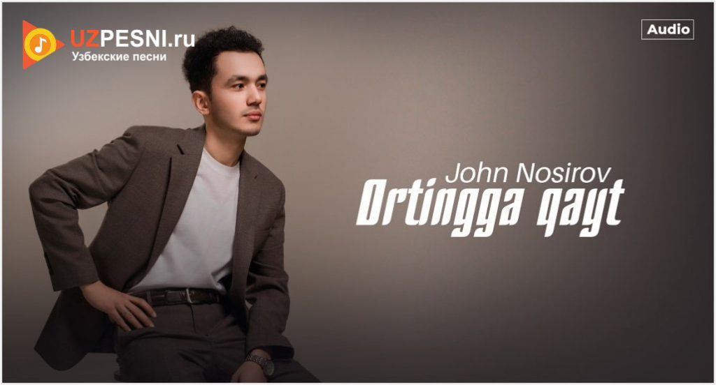 John Nosirov - Ortingga qayt