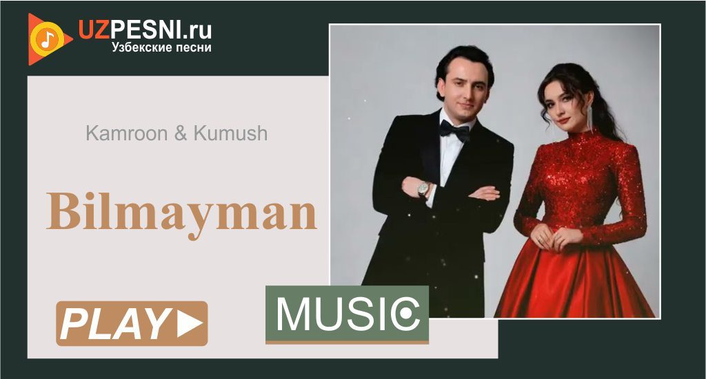 Kamroon & Kumush - Bilmayman