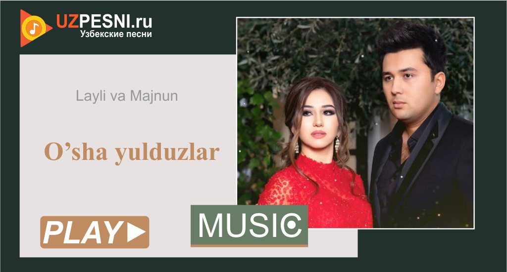 Layli va Majnun - O’sha yulduzlar