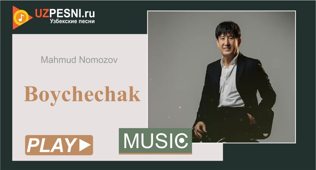 Mahmud Nomozov - Boychechak
